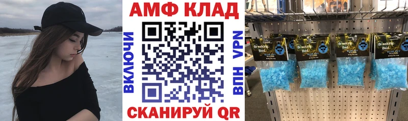 АМФ 98% это какой сайт Славянск-на-Кубани