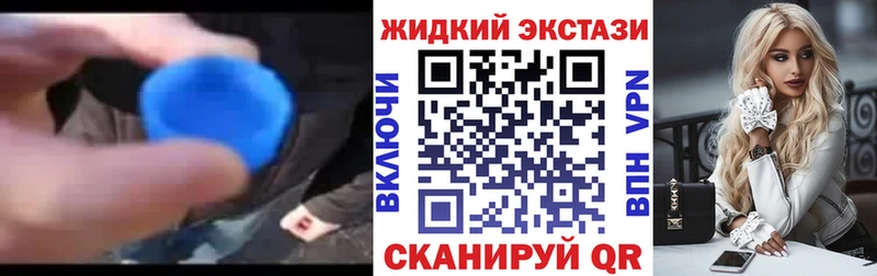 как найти закладки  Славянск-на-Кубани  KRAKEN зеркало  сайты даркнета клад  Бутират жидкий экстази 