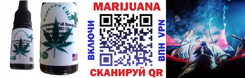 купить сайты Славянск-на-Кубани Canna-Cookies конопля