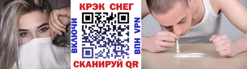 наркота  Славянск-на-Кубани  Cocaine Боливия 