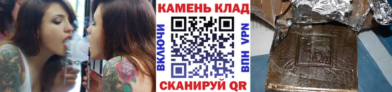нарко площадка Telegram  Славянск-на-Кубани  ГАШИШ гашик 