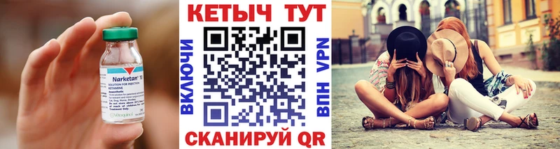 мега сайт  Славянск-на-Кубани  площадка телеграм  Кетамин ketamine 