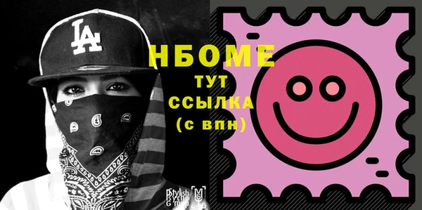 мяу мяу кристалл Тайга