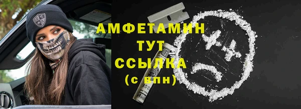 меф VHQ Тавда