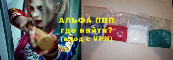 мяу мяу кристалл Тайга