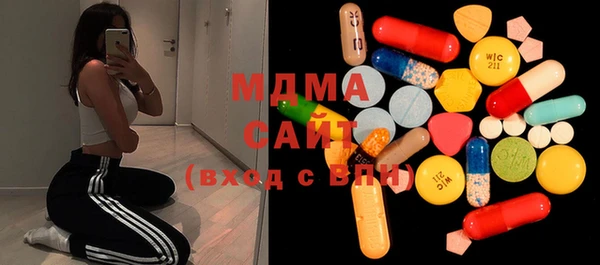 МДМА Верхний Тагил