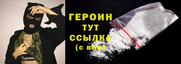 МДМА Верхний Тагил