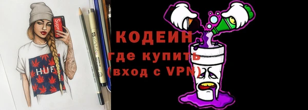 героин Верея