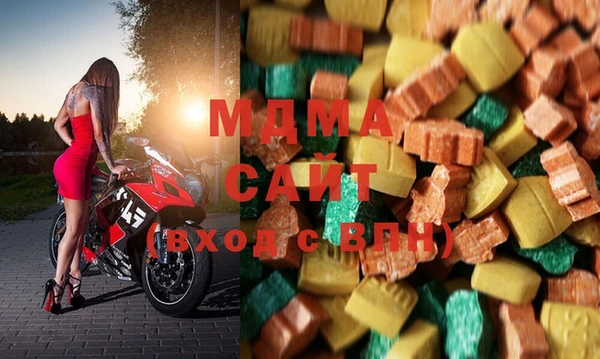 МДМА Верхний Тагил