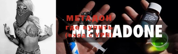 мяу мяу кристалл Тайга