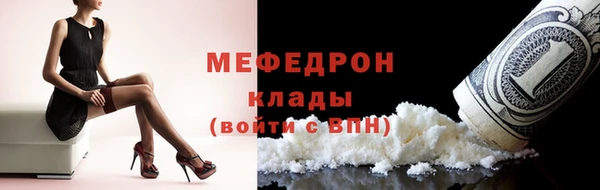 МДМА Верхний Тагил