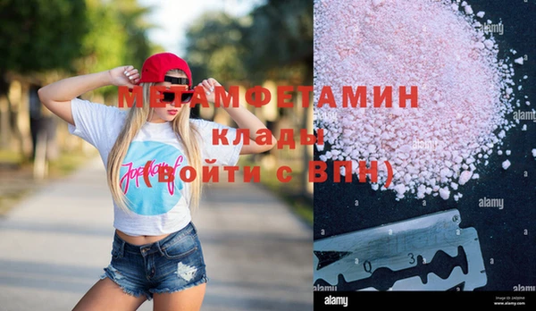 спиды Тихорецк