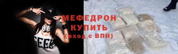 героин Верея