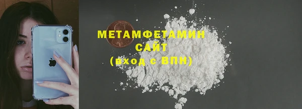 МДМА Верхний Тагил