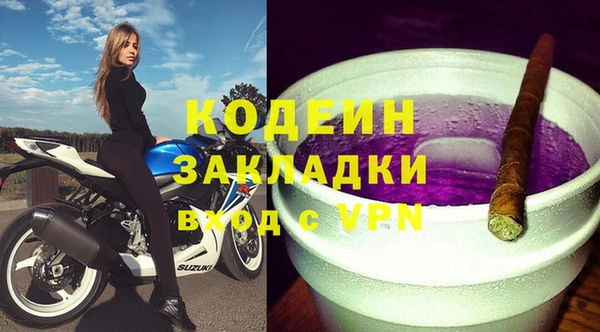 спиды Тихорецк