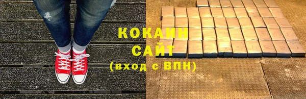 героин Верея