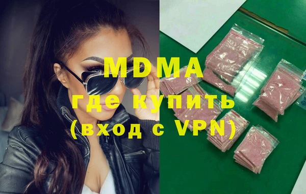 меф VHQ Тавда