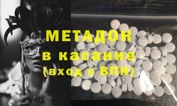 кокаин премиум Верхнеуральск