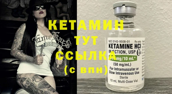 МДМА Верхний Тагил