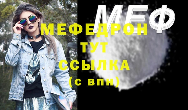 кокаин премиум Верхнеуральск