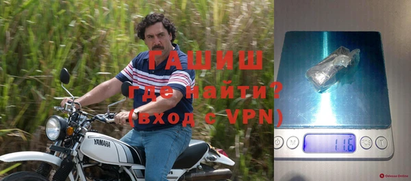мяу мяу кристалл Тайга