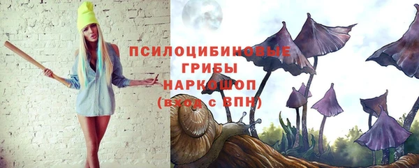 кокаин премиум Верхнеуральск