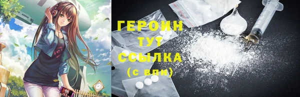 кокаин премиум Верхнеуральск