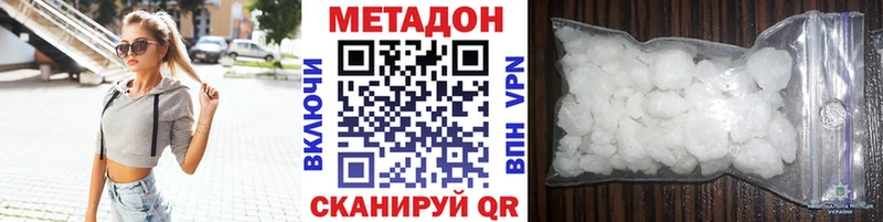 нарко площадка какой сайт  Славянск-на-Кубани  МЕТАДОН белоснежный 