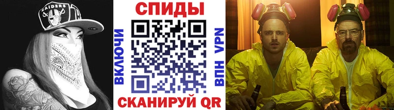 KRAKEN как зайти  Славянск-на-Кубани  Метамфетамин мет 